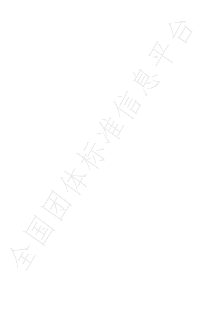 T/CASTEM 1001-2020 标准预览