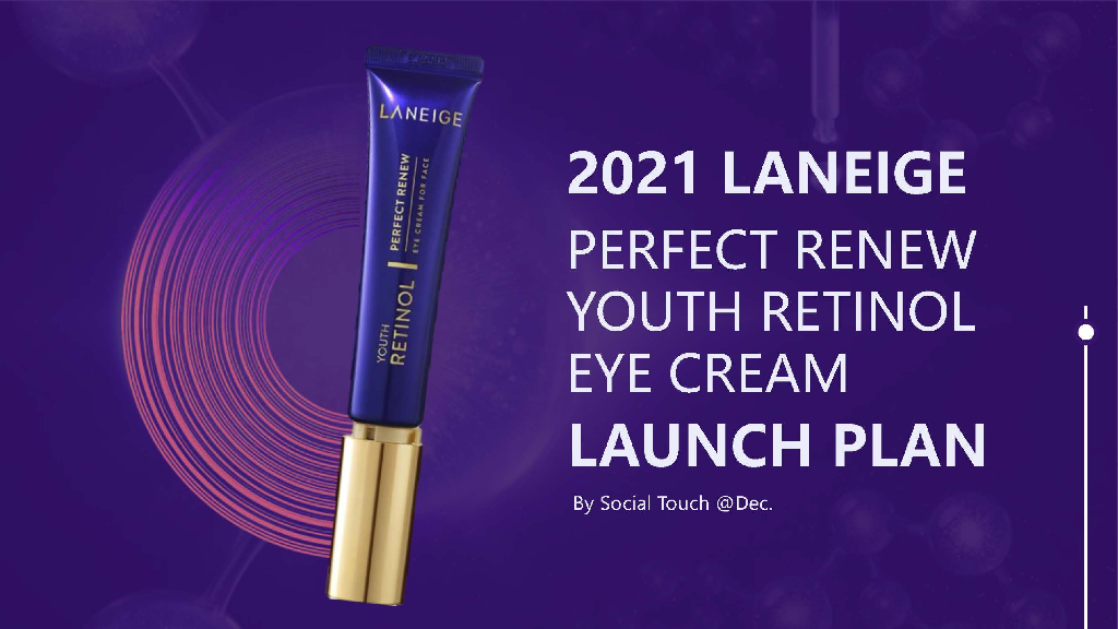 兰芝致美视黄醇眼霜种草投放方案