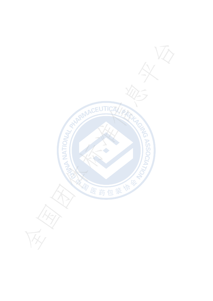 T/CNPPA 3009-2020 标准预览