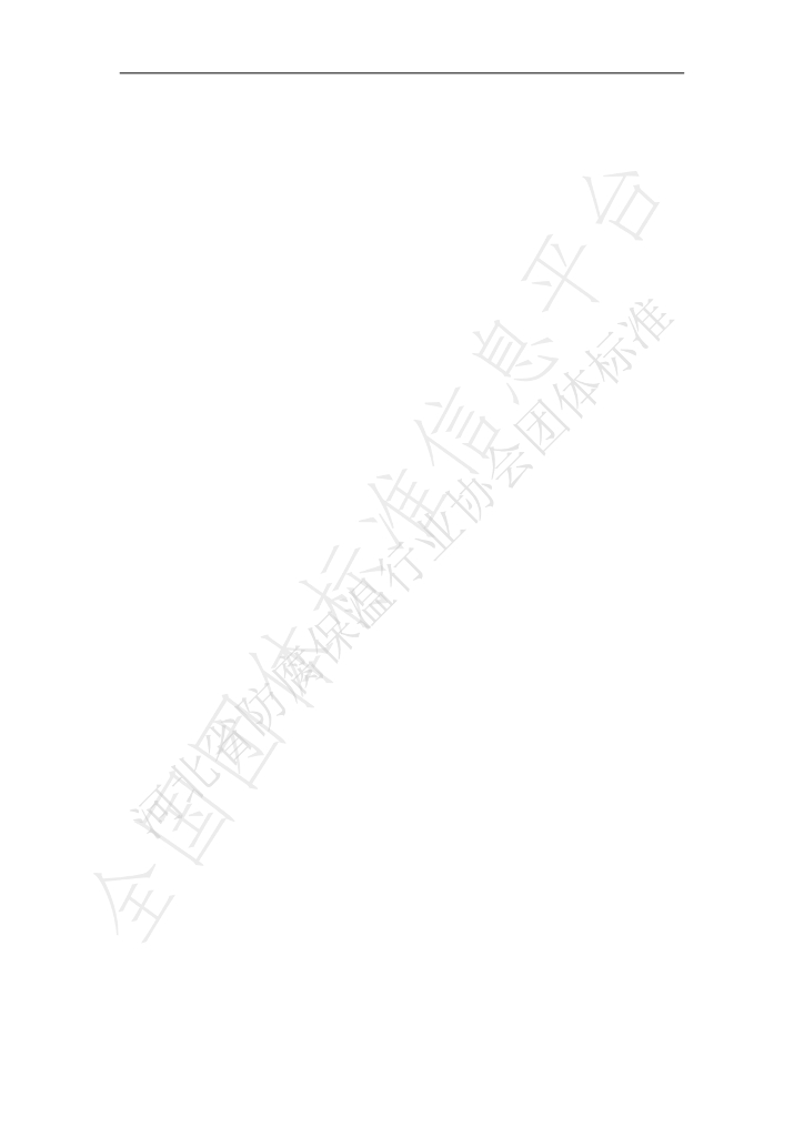 T/HPAAIA 53002-2020 标准预览