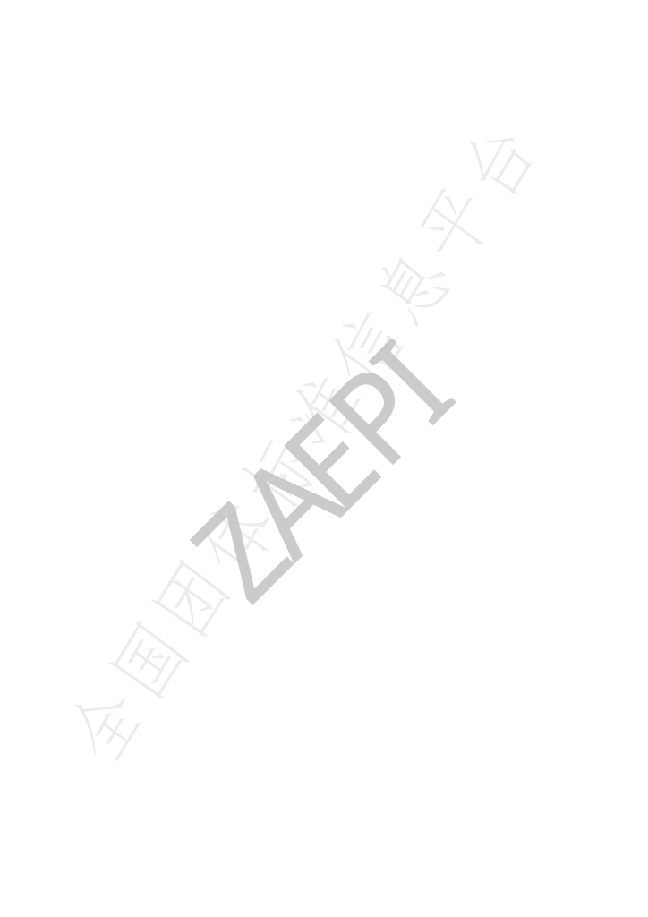 T/ZAEPI 01-2020 标准预览