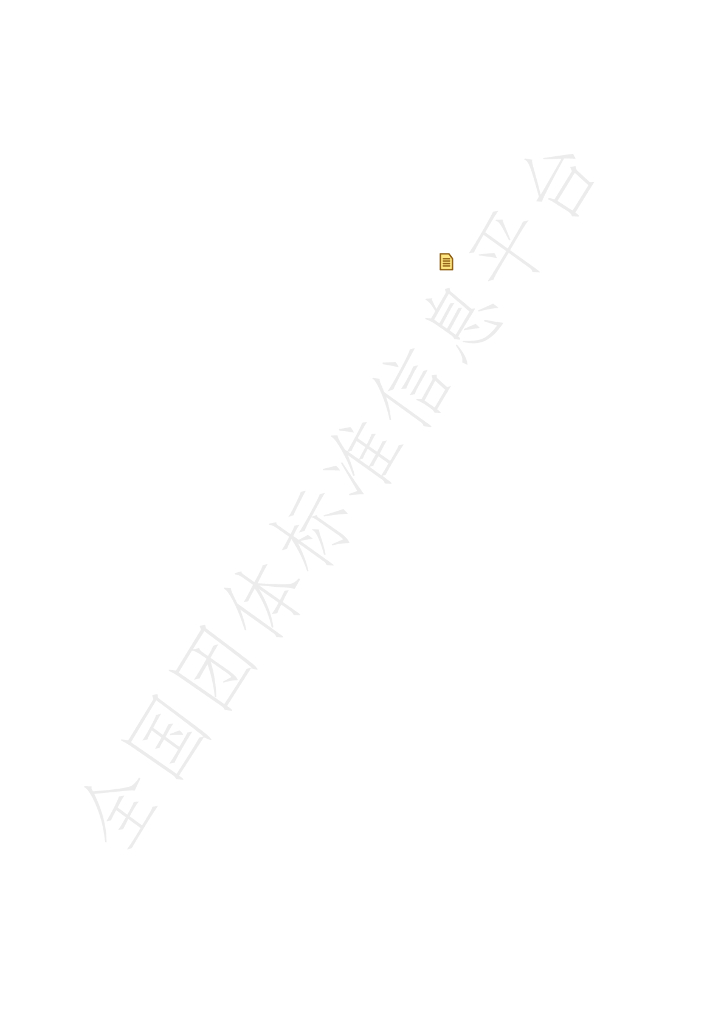T/CPARK 11-2020 标准预览