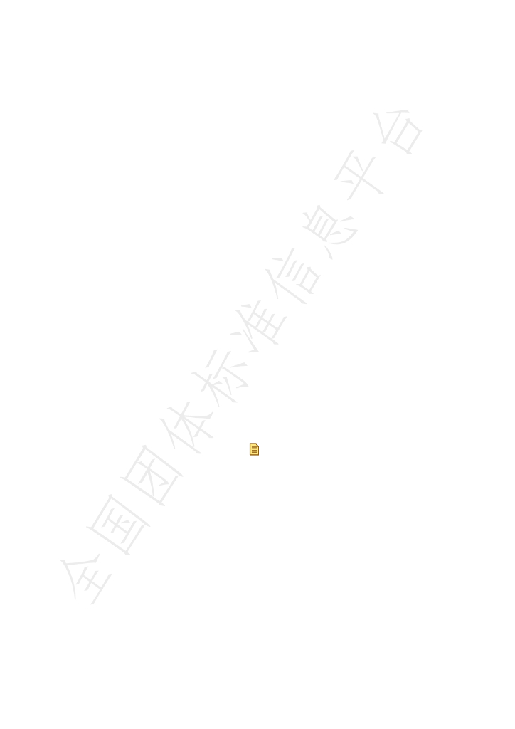 T/CPARK 11-2020 标准预览