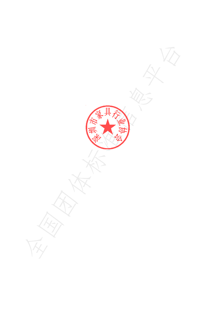 T/SZFA 1006-2020 标准预览