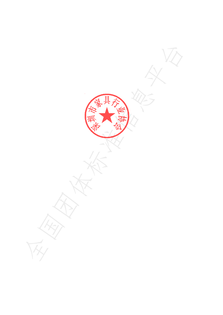 T/SZFA 1007-2020 标准预览