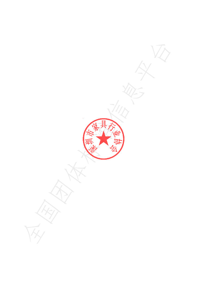 T/SZFA 1004-2020 标准预览