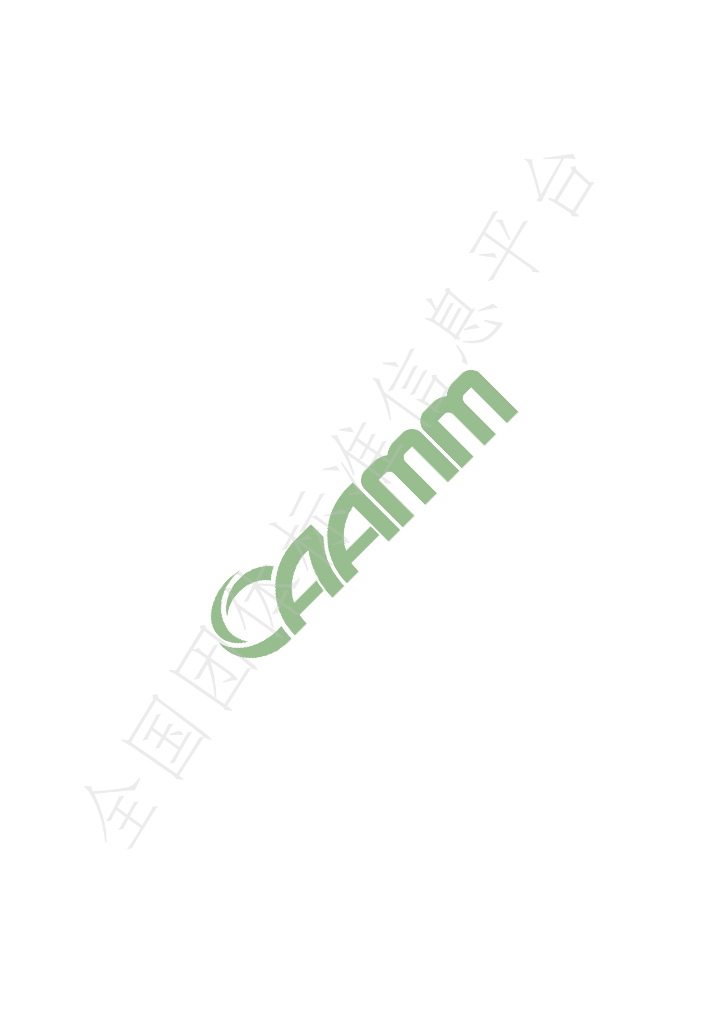 T/CAAMM 50-2020 标准预览
