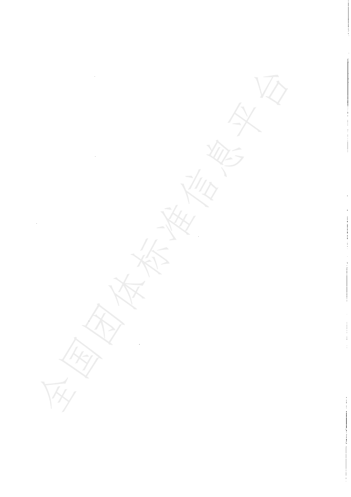 T/CWEC 15-2020 标准预览