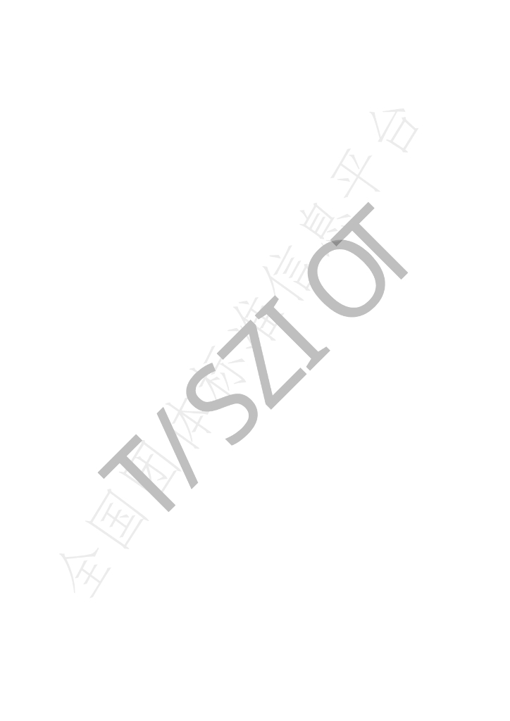 T/SZIOT 005-2020 标准预览