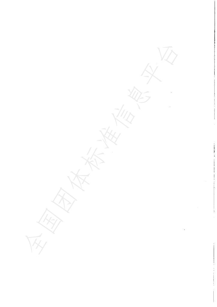 T/CWEC 13-2019 标准预览