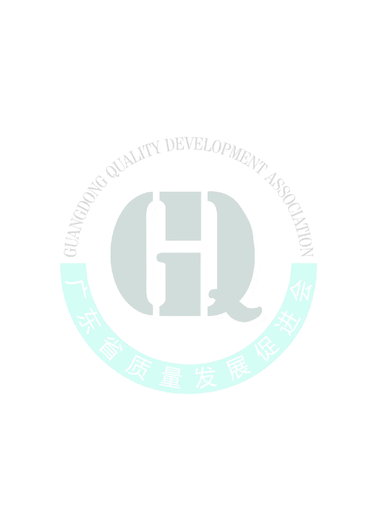 T/GQDA 00001-2019 标准预览