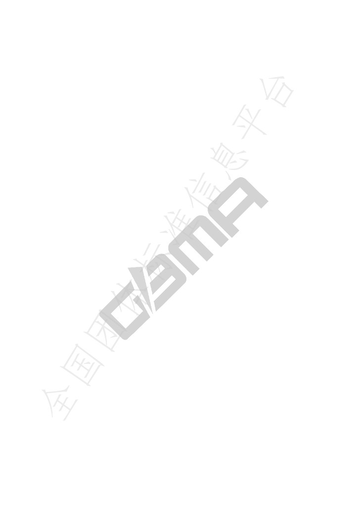 T/GBMA 002-2019 标准预览