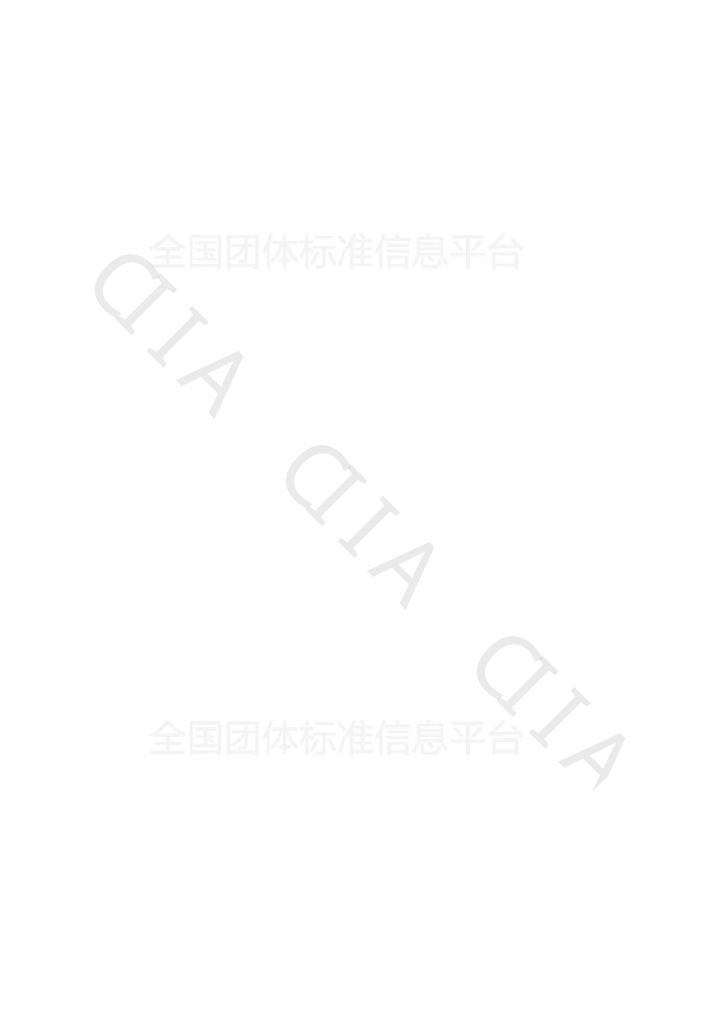 T/CIIA 003-2019 标准预览