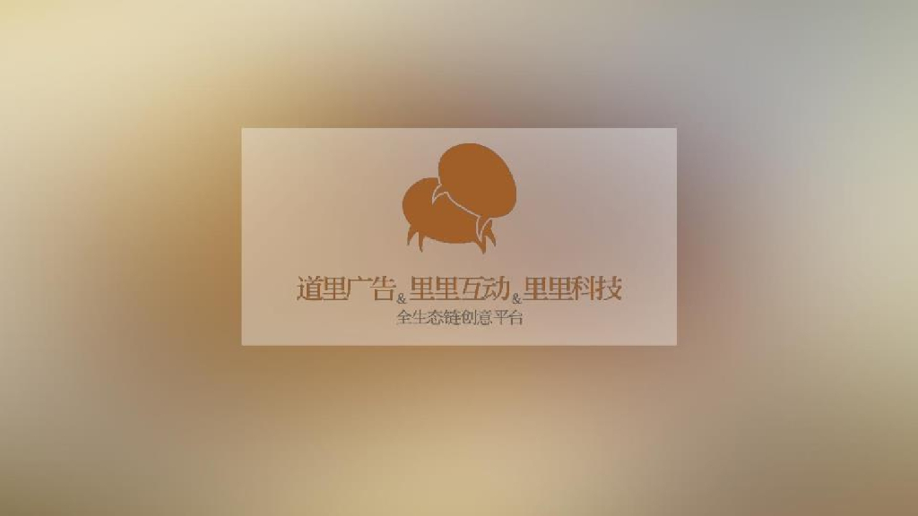 广州万达文化旅游城社会化营销服务方案
