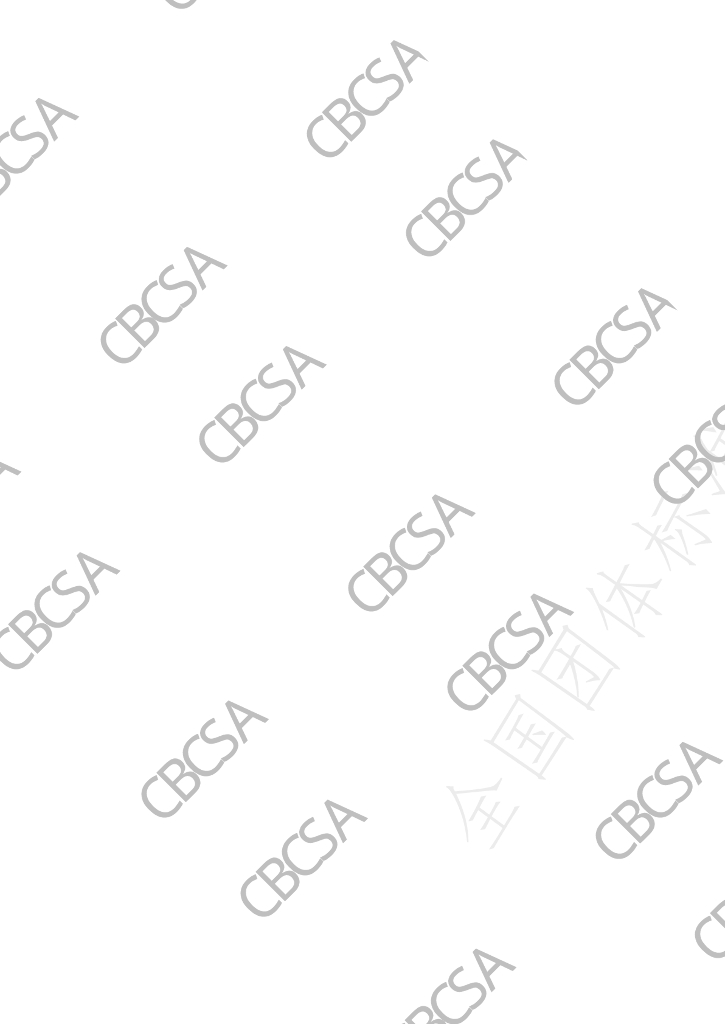 T/CBCSA 12-2019 标准预览