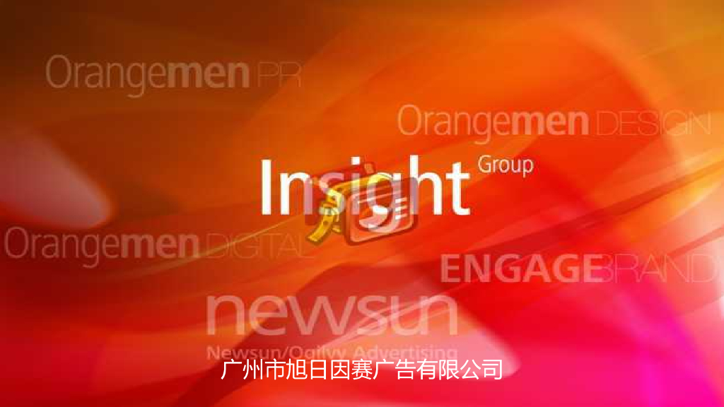 美的“客厅专用中央空调”新品上市整合传播方案