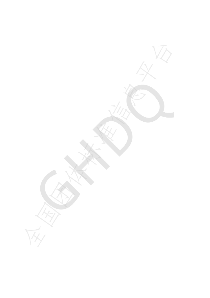 T/GHDQ 104-2022 标准预览