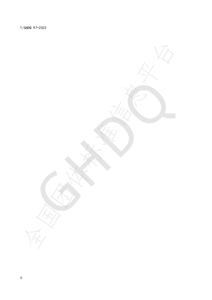T/GHDQ 97-2022 标准预览