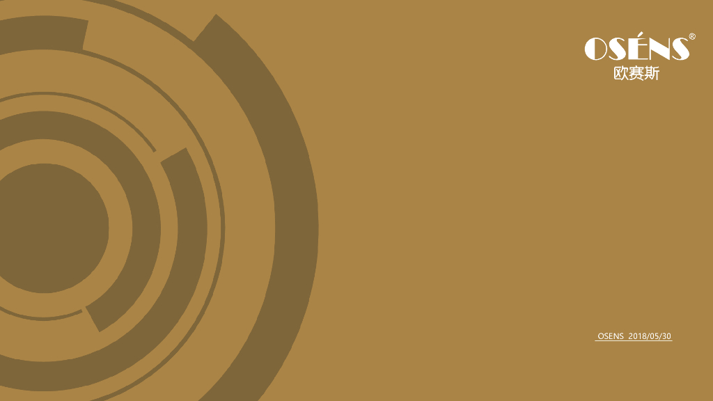 2019MEPHISTO品牌线上全网整合传播计划书