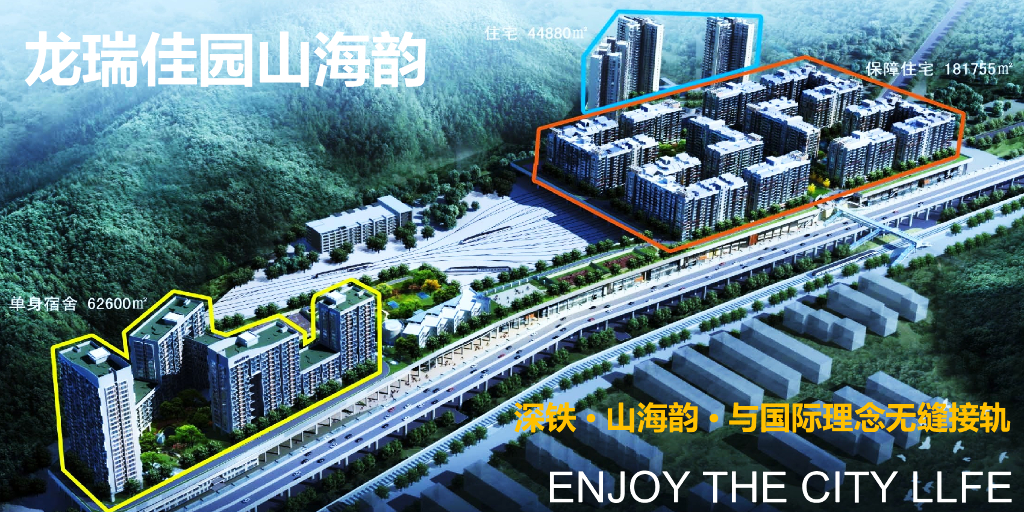 2015销售中心开放暨媒体鉴赏会