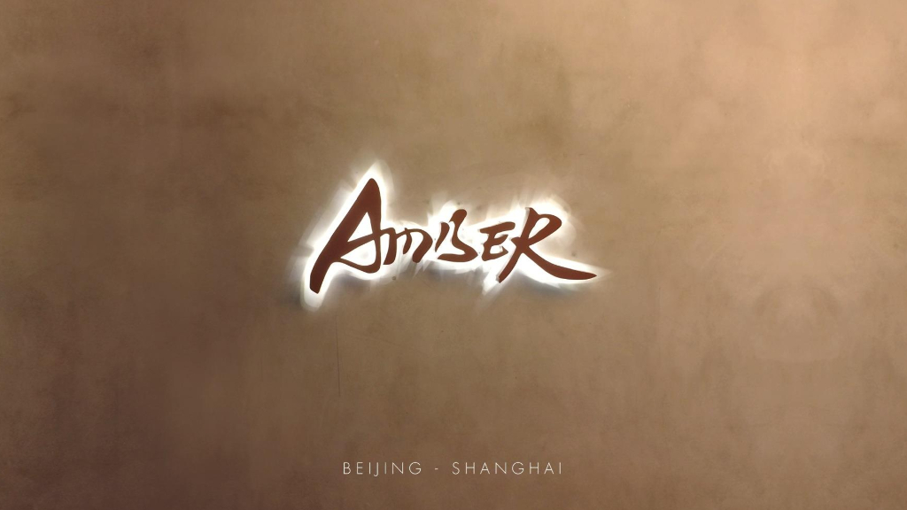 2016Amber Communications-琥珀传播