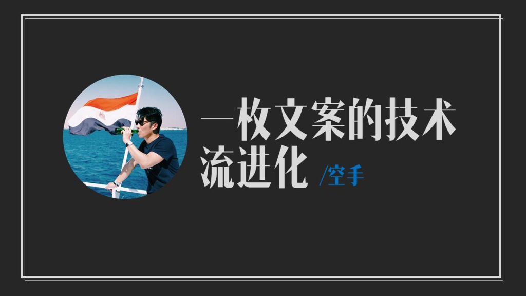 活动执行活动策划SOP手册