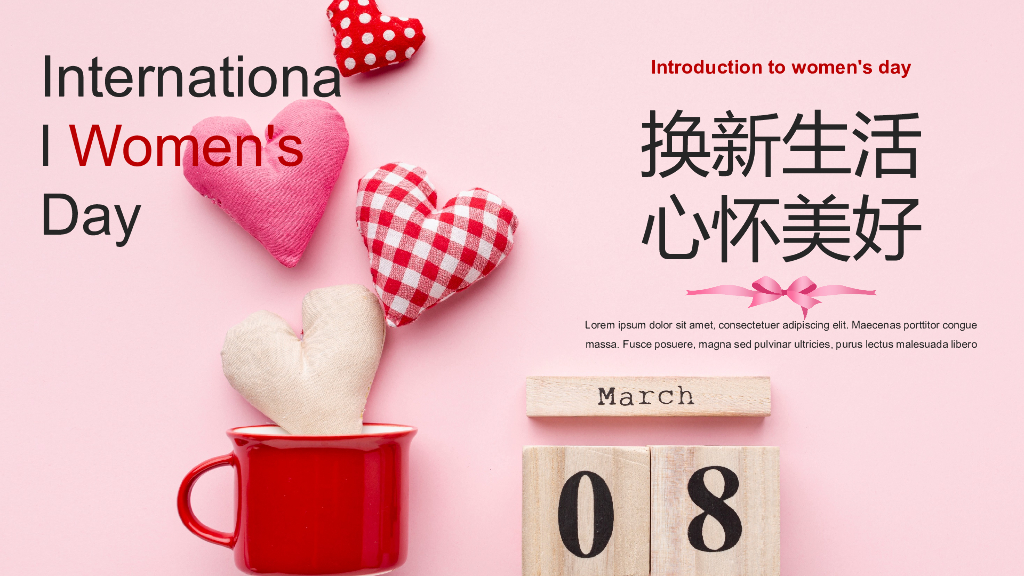 2022地产项目妇女节暖场“换新生活 心怀美好”活动策划方案