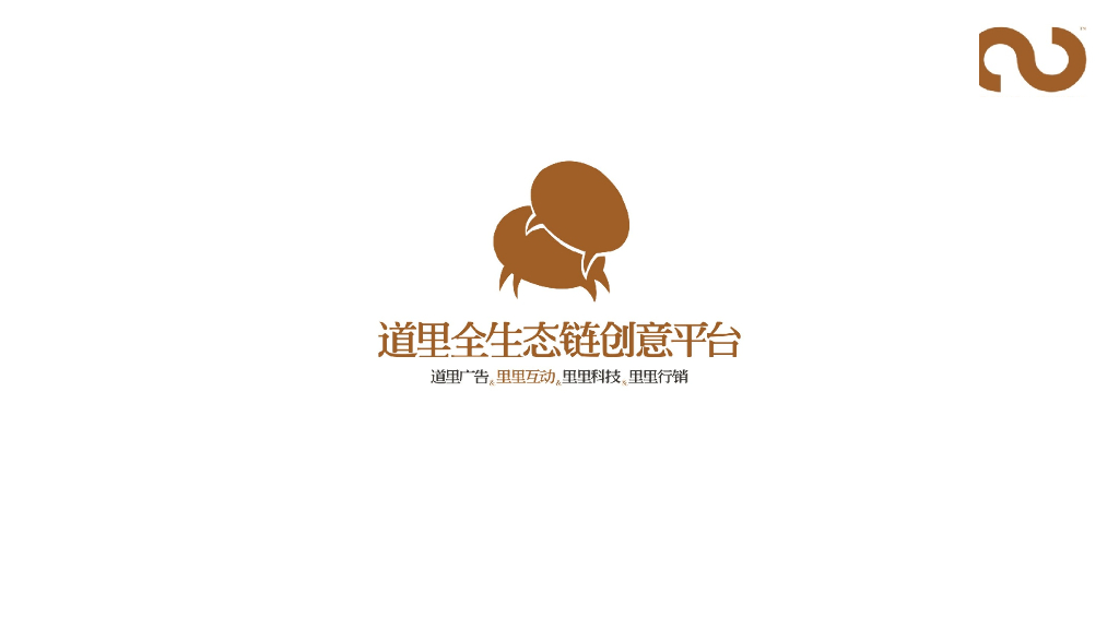 2018泉州龙湖紫晋城提报