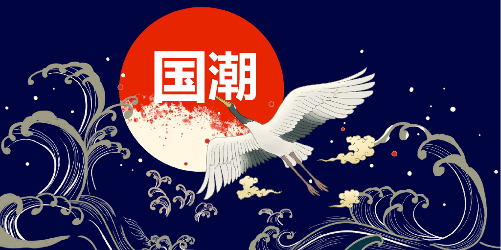 2019四季营销中心国潮体验中心盛启