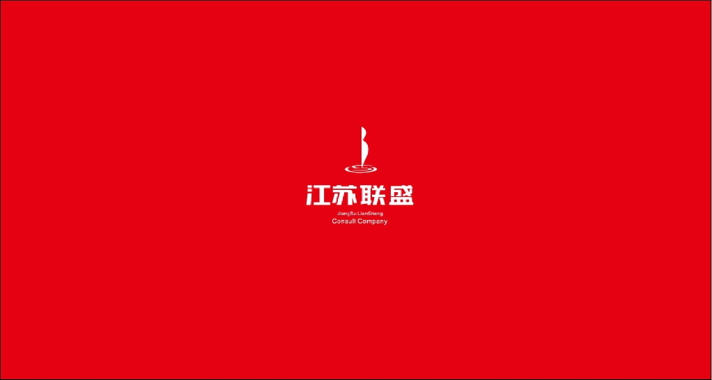 新城控股常州吾悦商业广场策略推广方案