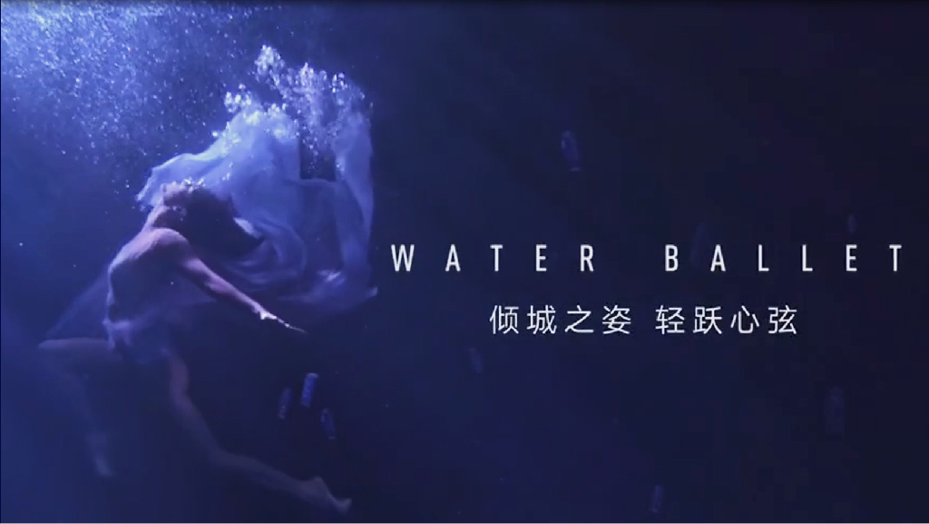 2018碧桂园时代倾城产品发布会策划案