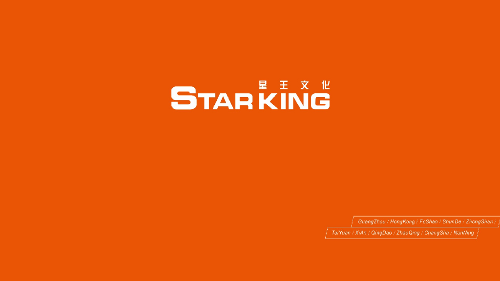 2019长沙万科童梦嘉年华策划案