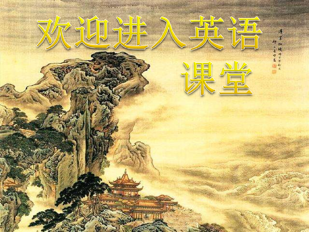 最新小学五年级英语上册Recycle 2 第一课时课件精品