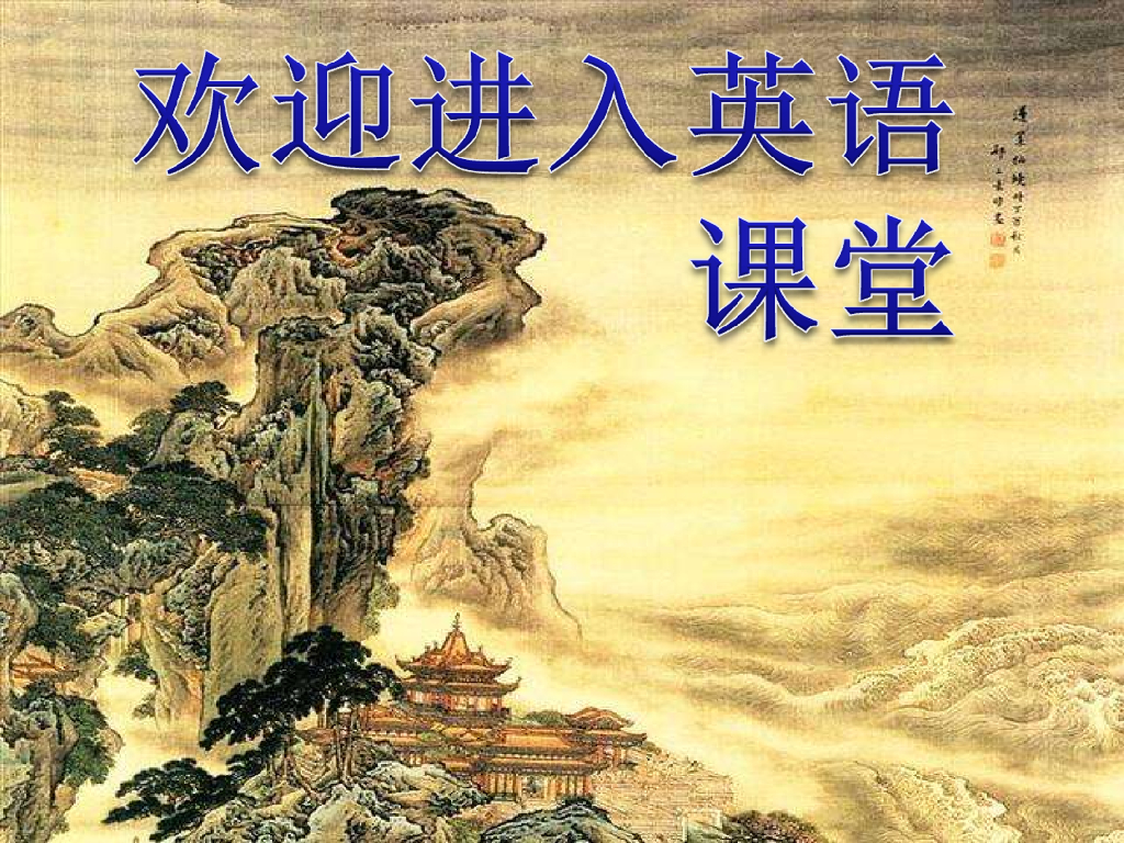 最新小学三年级上册英语Unit 2 Colours 第四课时课件精品