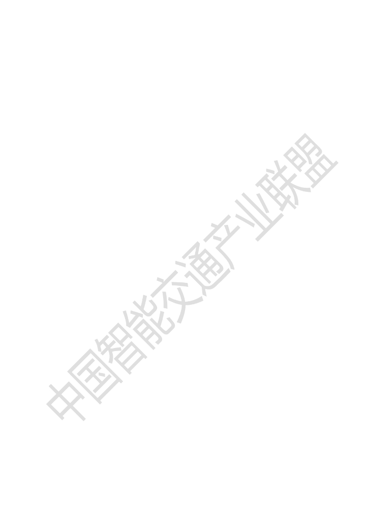 T/ITS 0128-2021 标准预览