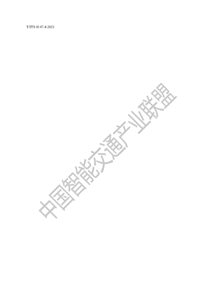 T/ITS 0147.4-2021 标准预览