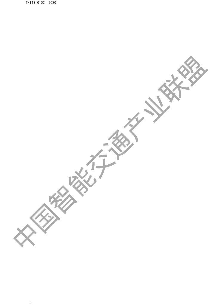 T/ITS 0152-2020 标准预览