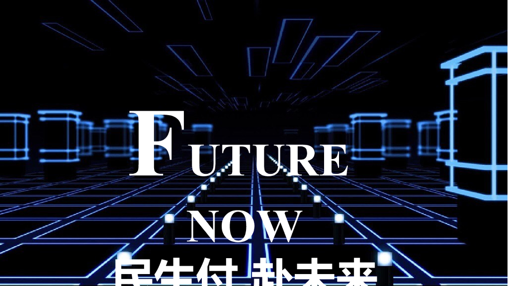 2017中国民生银行民生付移动支付产品发布会策划案