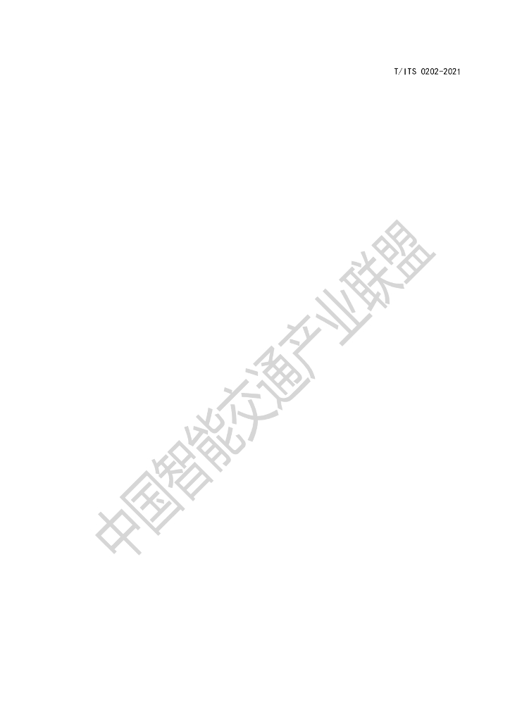 T/ITS 0202-2021 标准预览