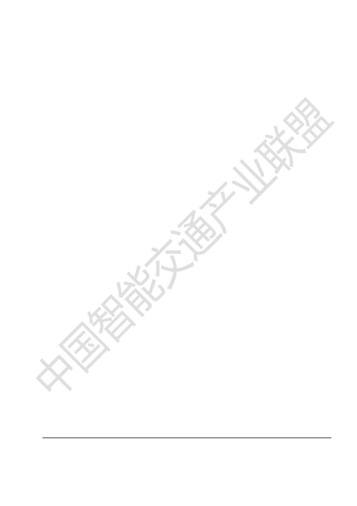 T/ITS 0184-2021 标准预览