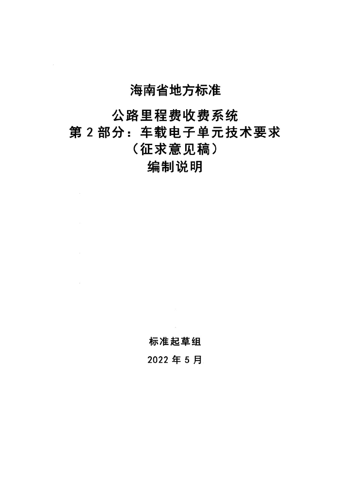  标准预览
