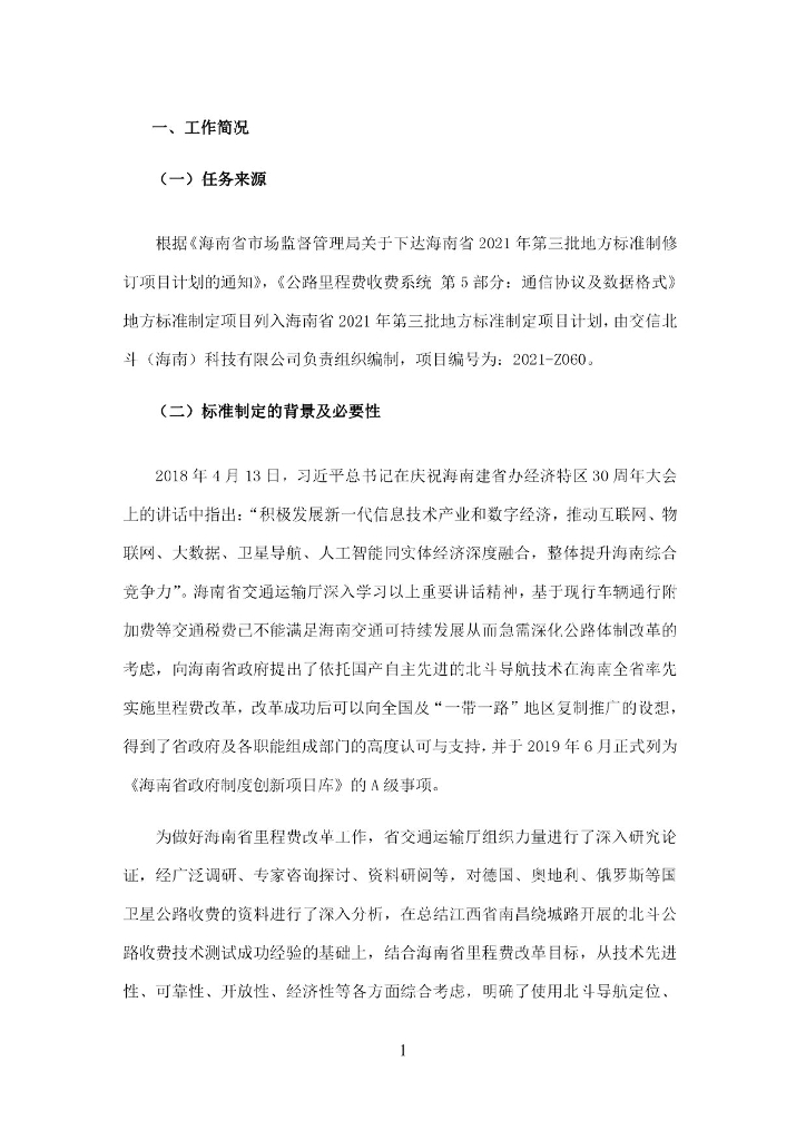  标准预览