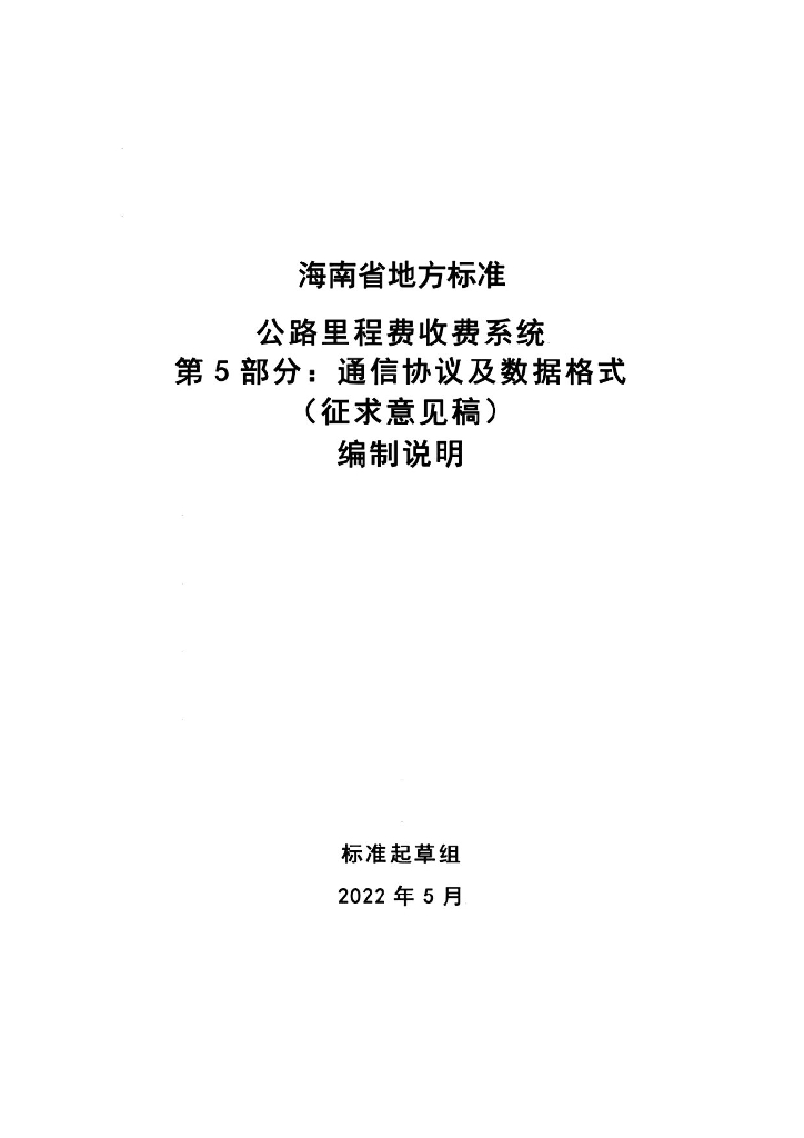  标准预览