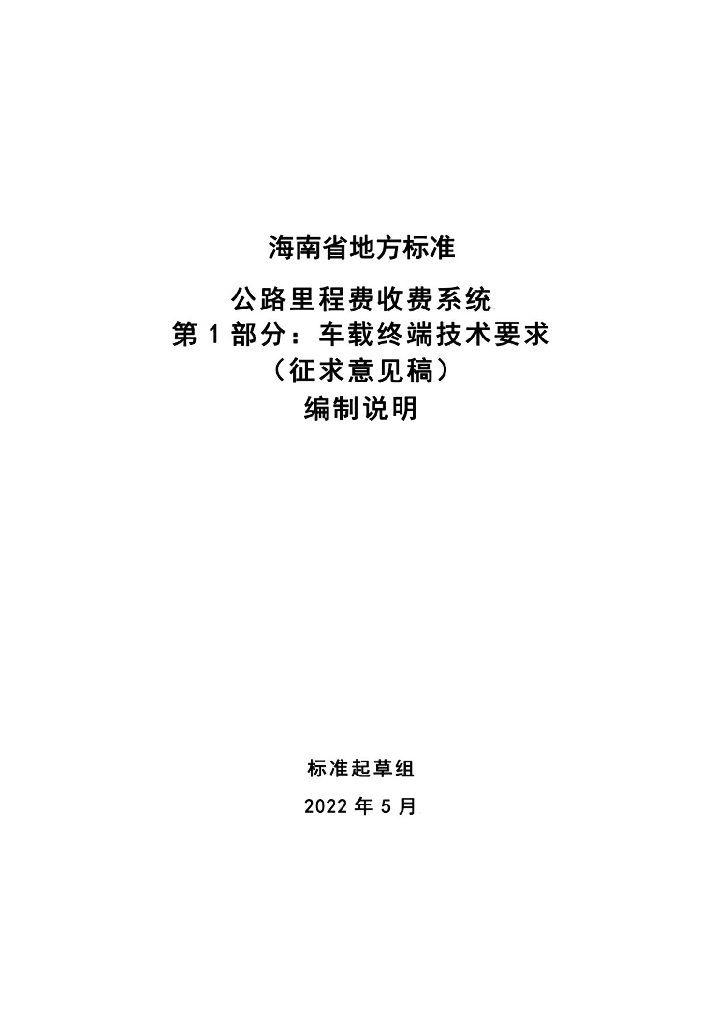  标准预览