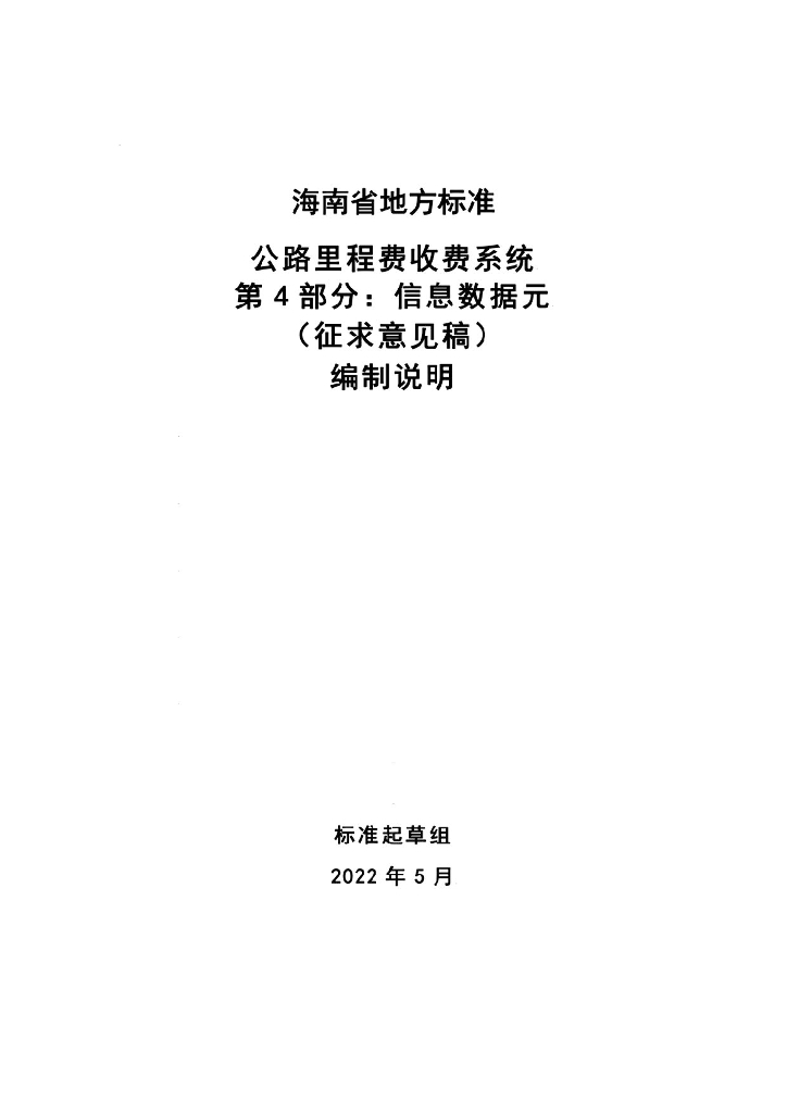  标准预览