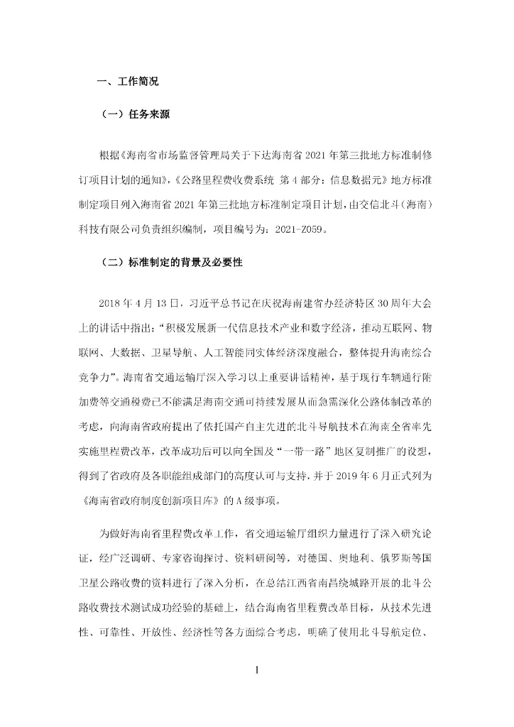  标准预览