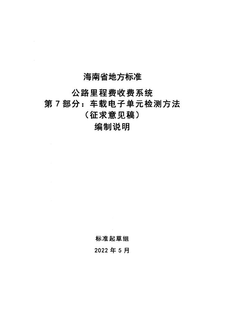  标准预览