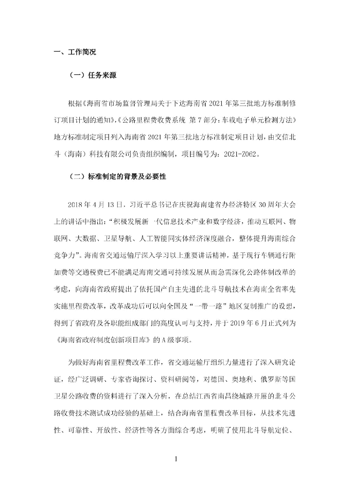  标准预览