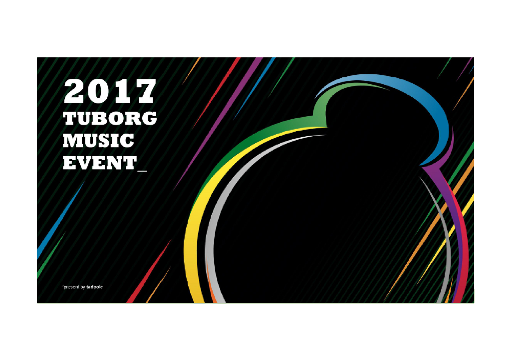 2017乐堡啤酒音乐节执行方案（城市和校园巡展演出）