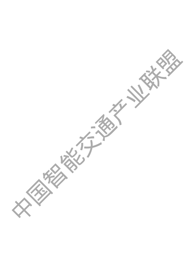 T/ITS 0170-2021 标准预览